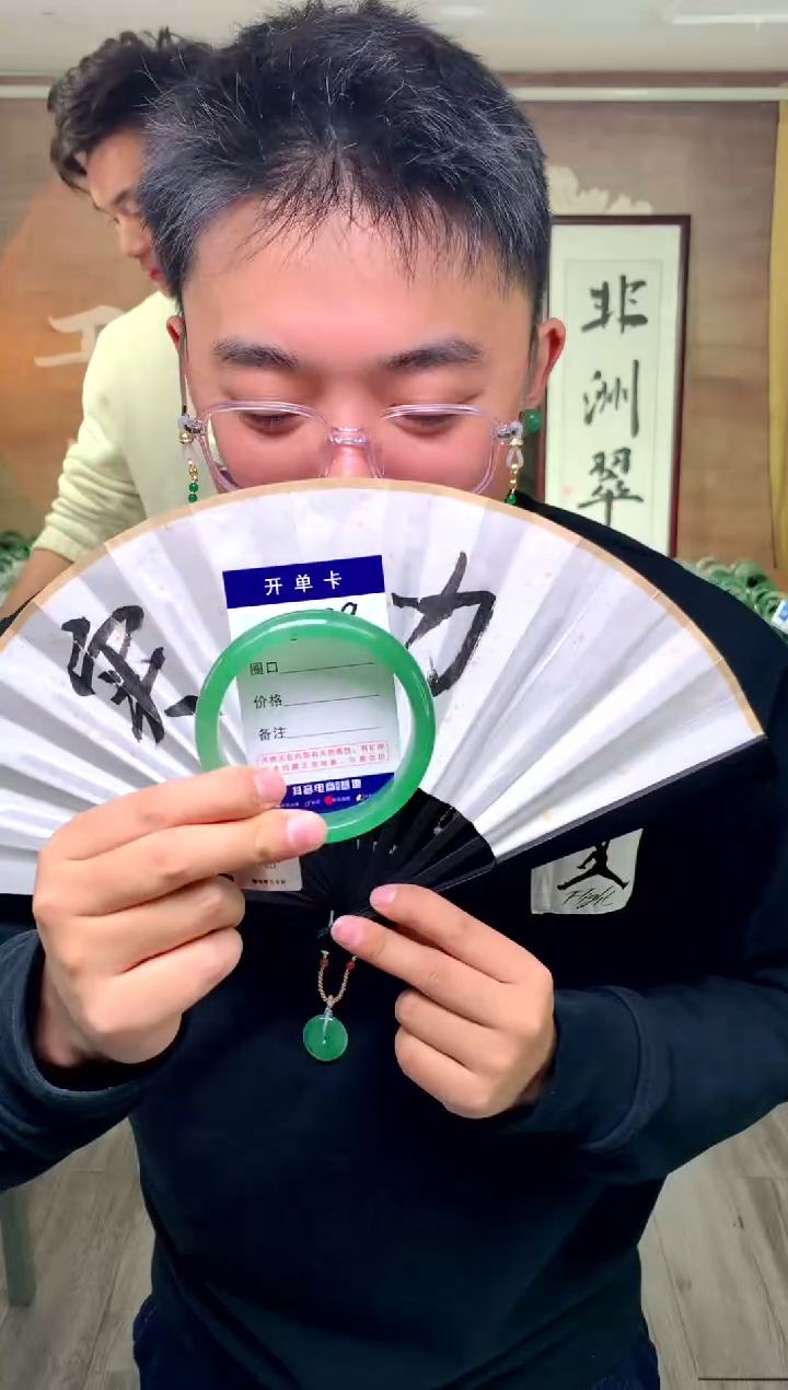 【闪购商品】石英质玉手镯未镶嵌花羽遇工厂 序号129