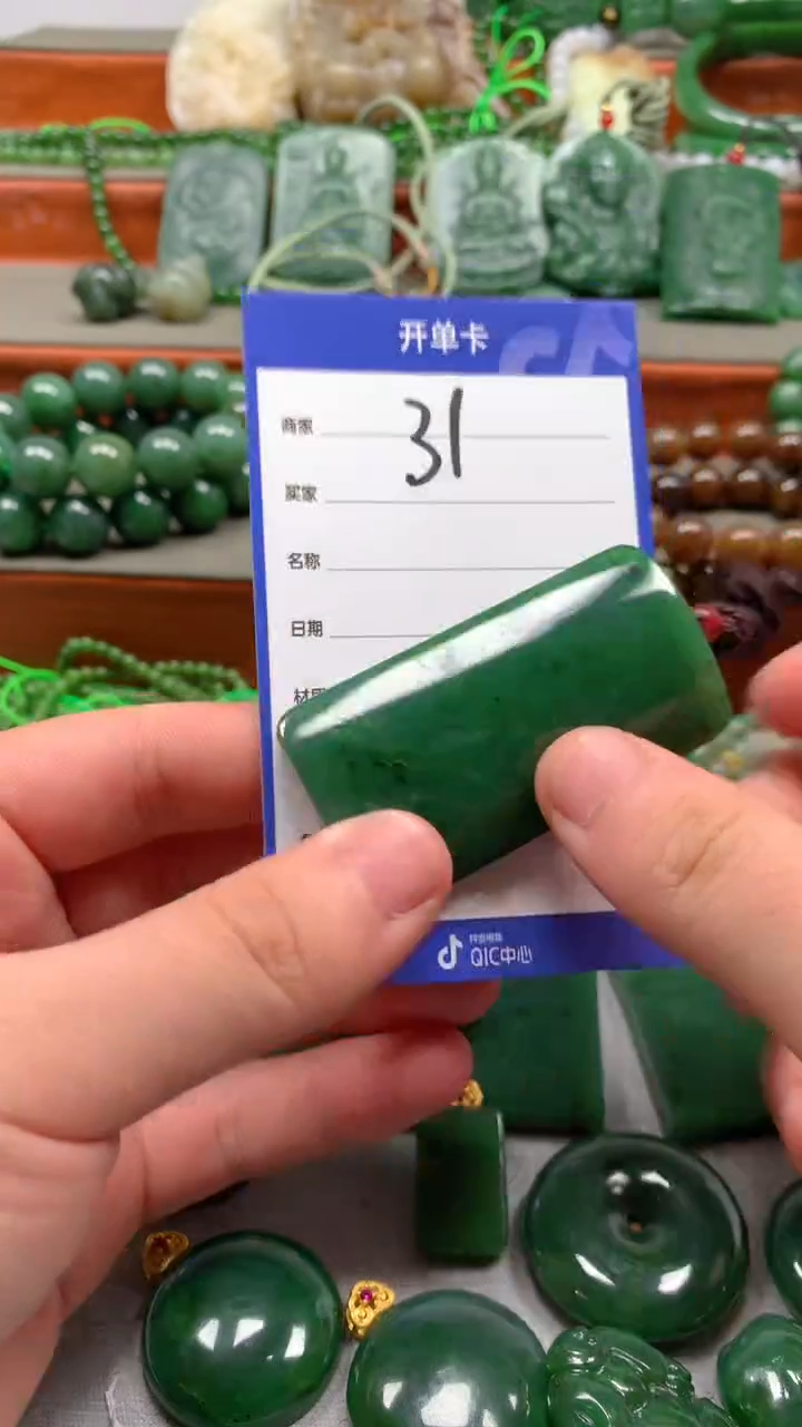 未镶嵌和田玉珠宝半成品1