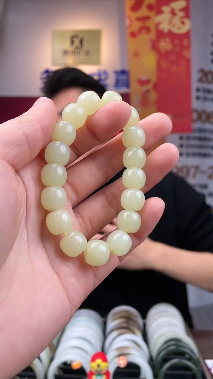 【闪购商品】和田玉手链未镶嵌黄玉卡12老型珠手串多样性发一条