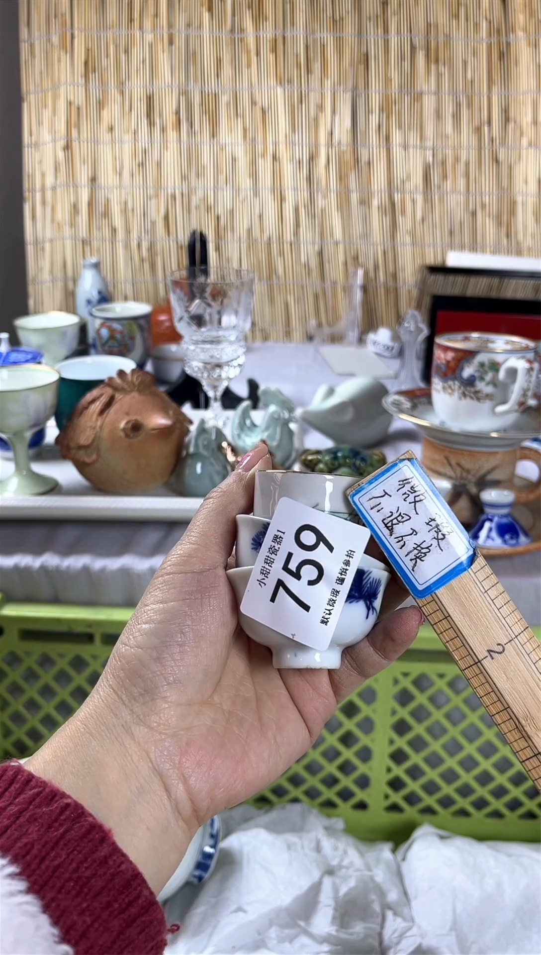 【闪购商品】碟                759