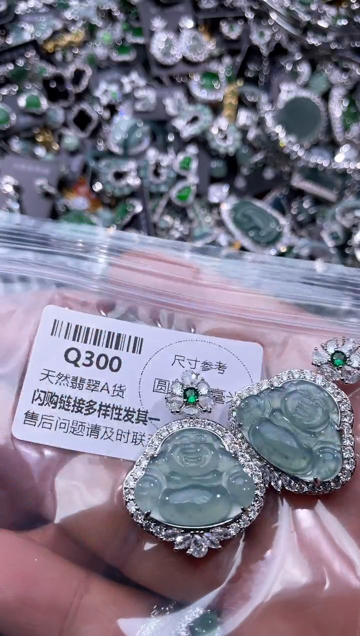 【闪购商品】翡翠颈饰未镶嵌Q300多样性发其一