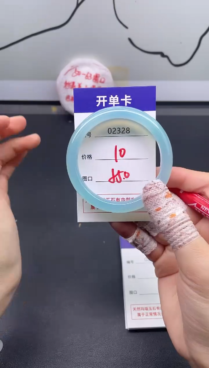 手镯玛瑙/玉髓未镶嵌2328