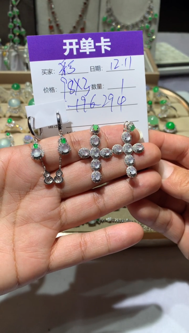 银S925镶嵌翡翠耳饰?*…………………