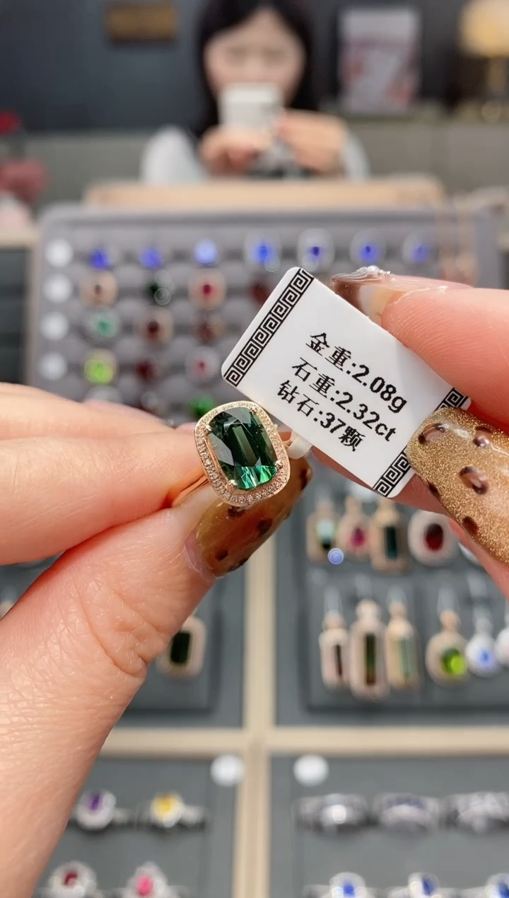 【闪购商品】碧玺戒指18K金镶嵌2.32  