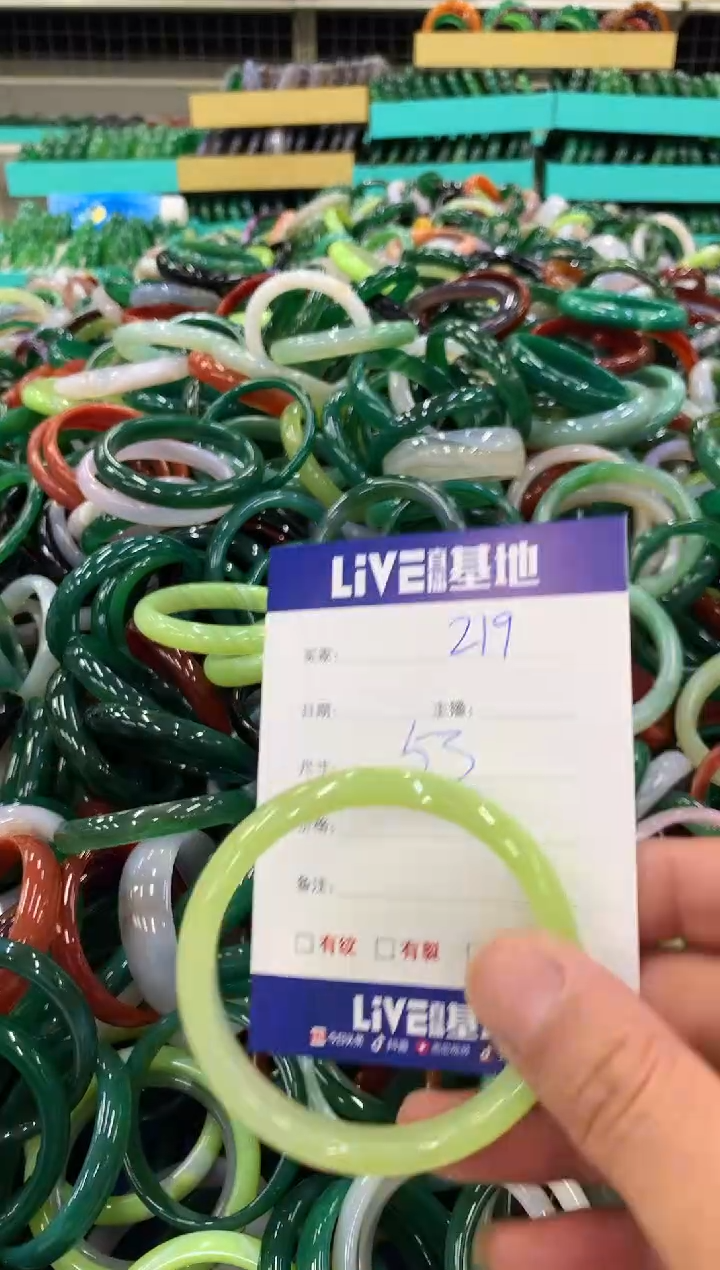 手镯玛瑙/玉髓未镶嵌219