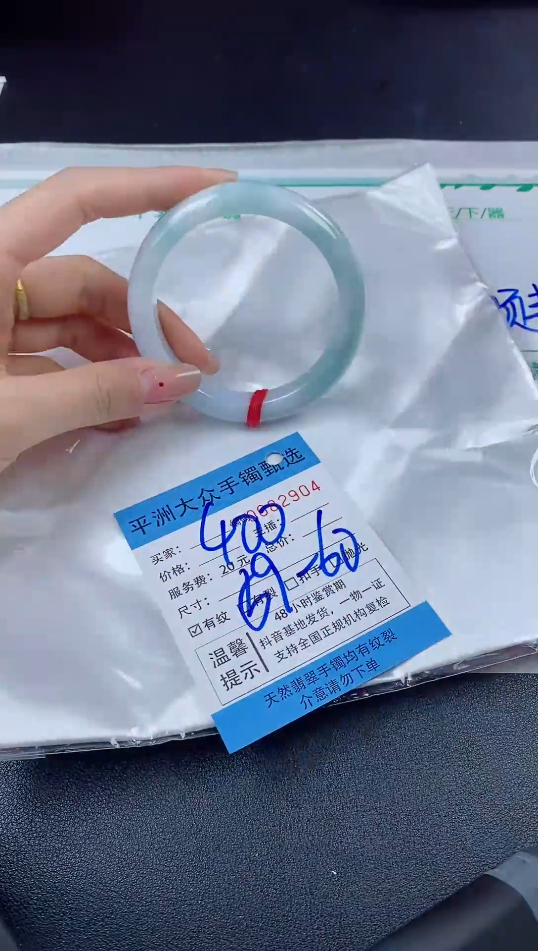 【闪购商品】翡翠手镯未镶嵌翡翠手镯