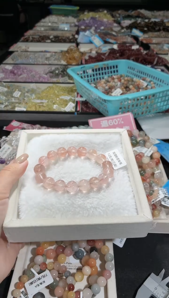 未镶嵌手链水晶200号 多样性发一B  12+