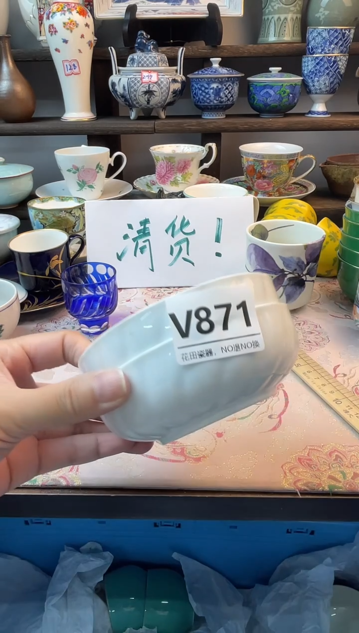 瓷片用****0V871不退不换.感谢理解