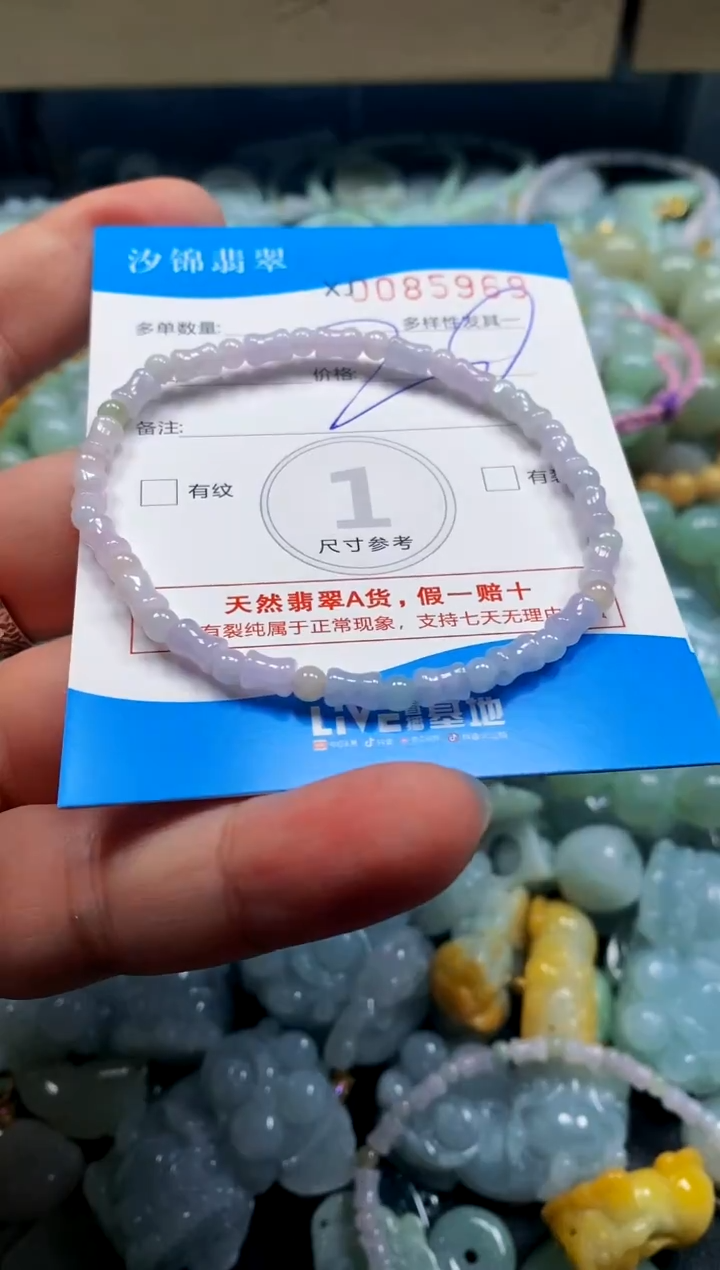 颈饰未镶嵌翡翠闪购商品0085969