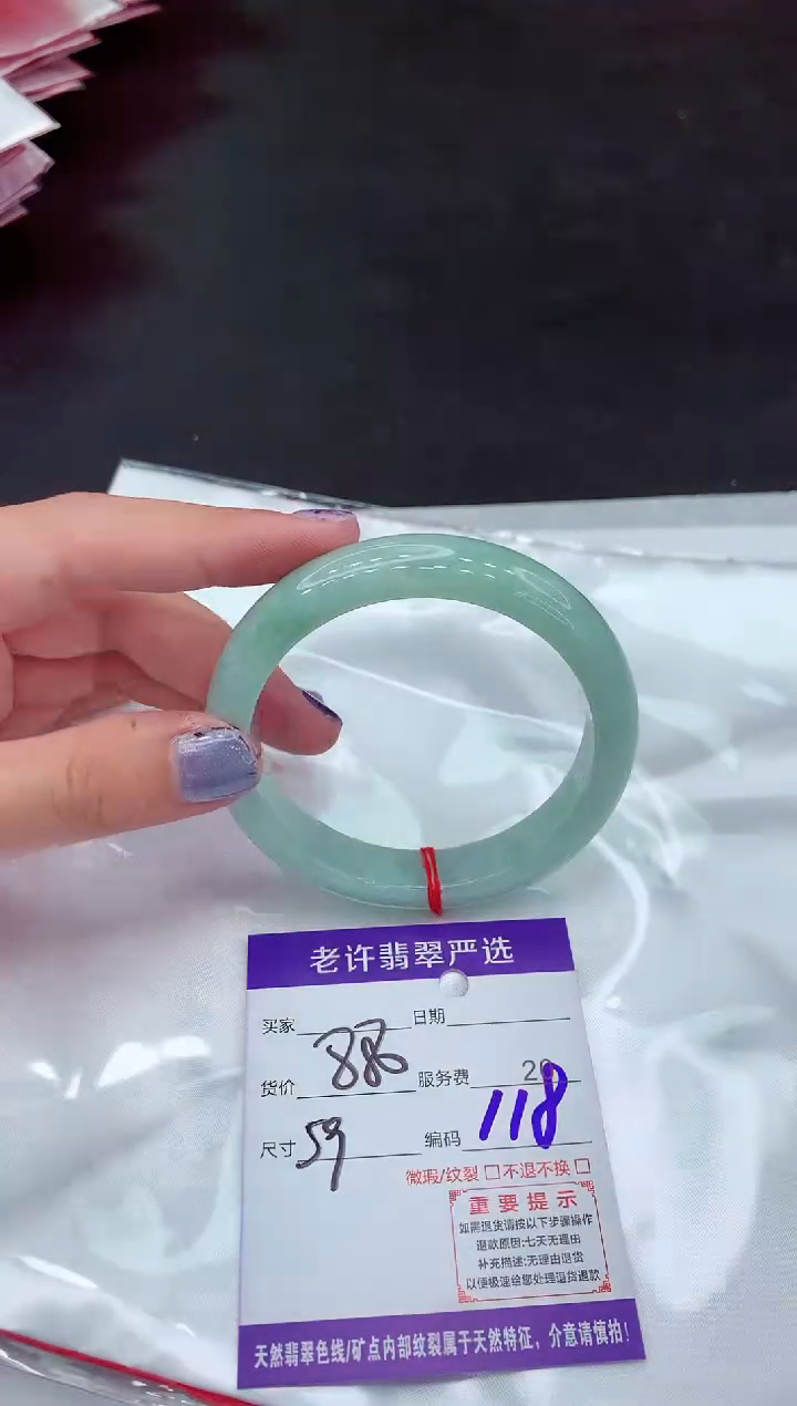 【闪购商品】翡翠手镯未镶嵌11111111111111·