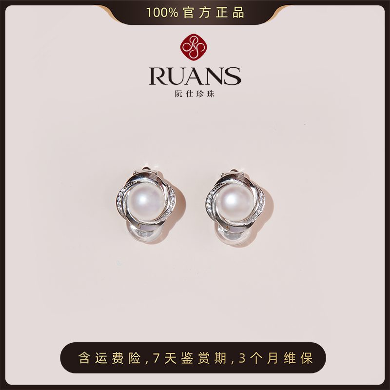 【孔书记专属】阮仕衡星系列（耳夹） 淡水珍珠耳饰8.5-9mm