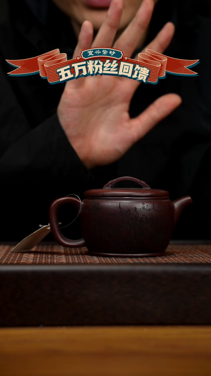 【闪购商品】紫砂茶壶宜兴原矿 紫砂手工紫砂壶容量200cc