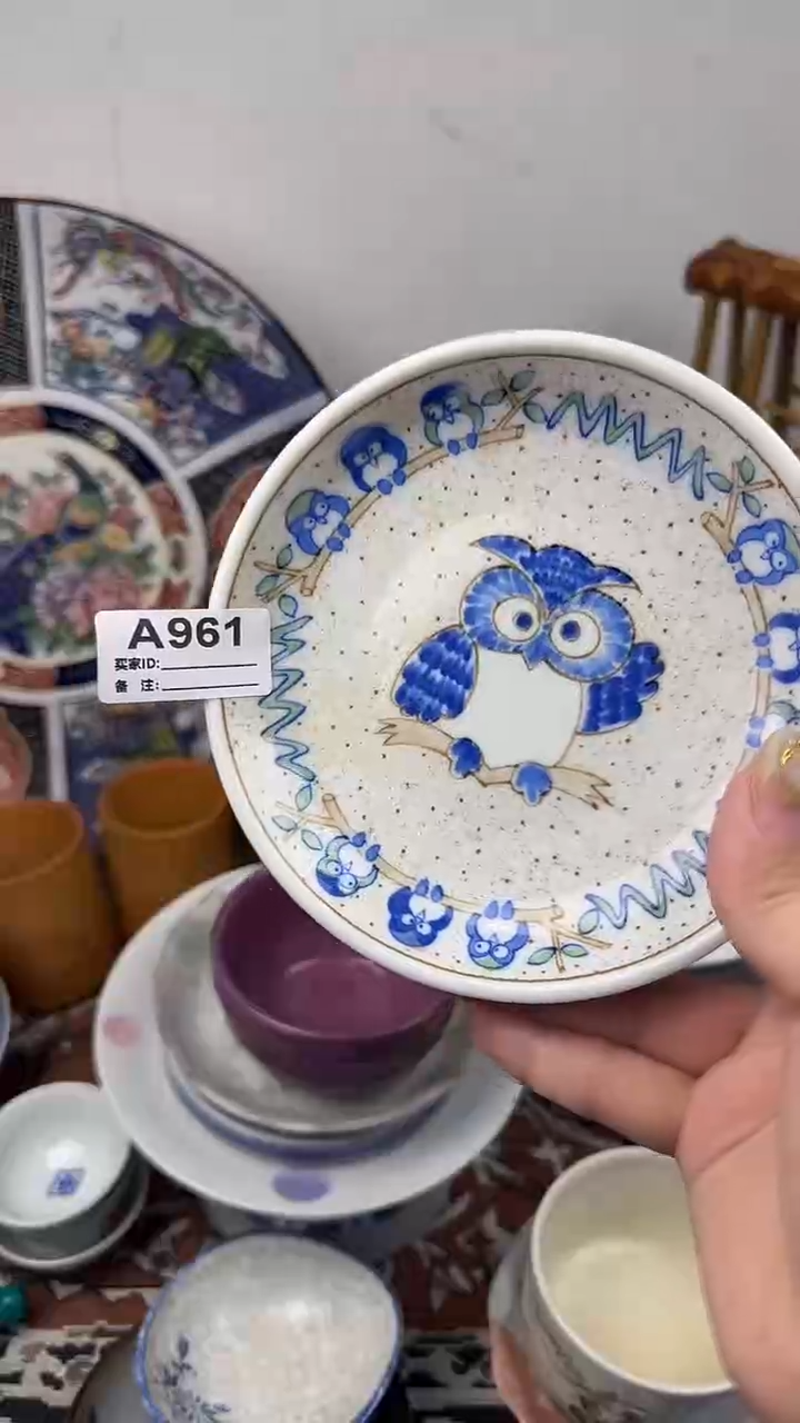 瓷片G****i1陶瓷961