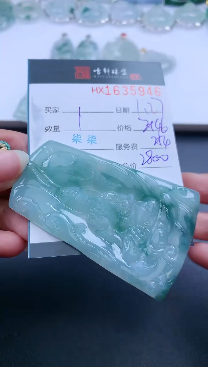 【闪购商品】翡翠挂件未镶嵌哈轩 挂件1