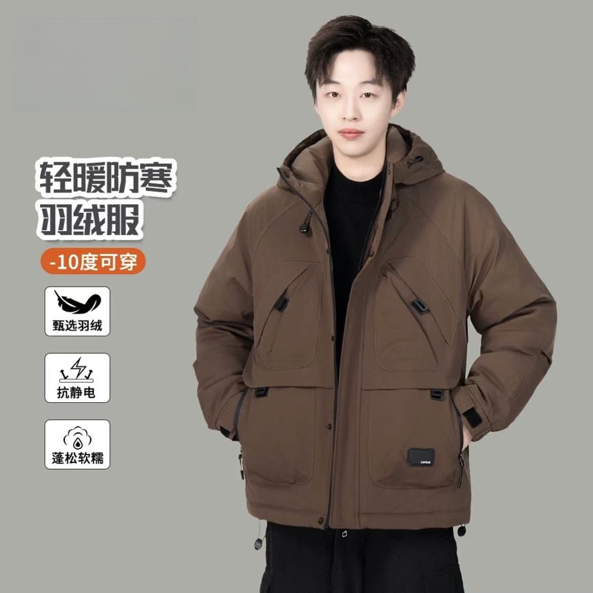 滑雪服冬季2024新款保暖加厚防风防寒工装男女同款外套