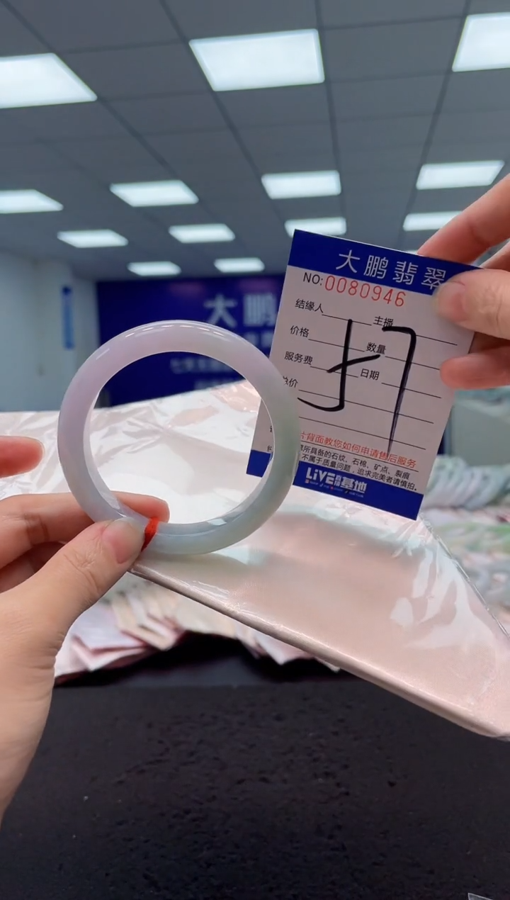 【闪购商品】翡翠手镯未镶嵌AAAAAAAAAA