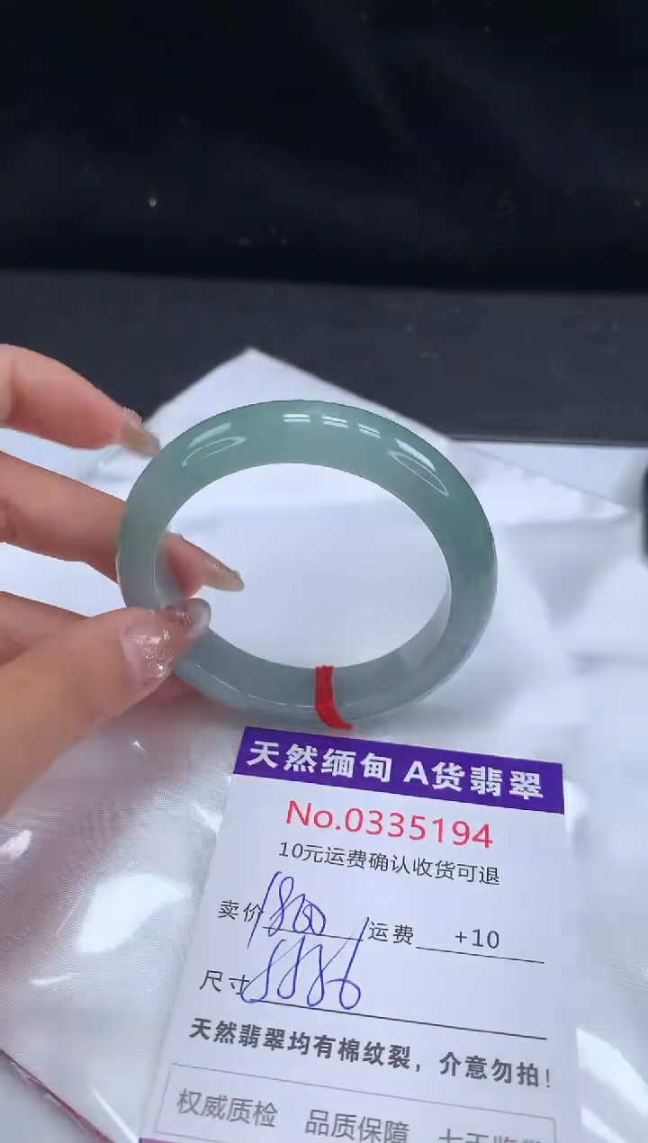 【闪购商品】翡翠手镯未镶嵌天然缅甸A货翡翠
