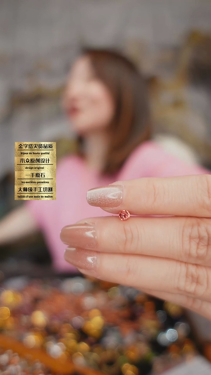 裸石彩色蓝宝石魔****.刻面彩色蓝宝石