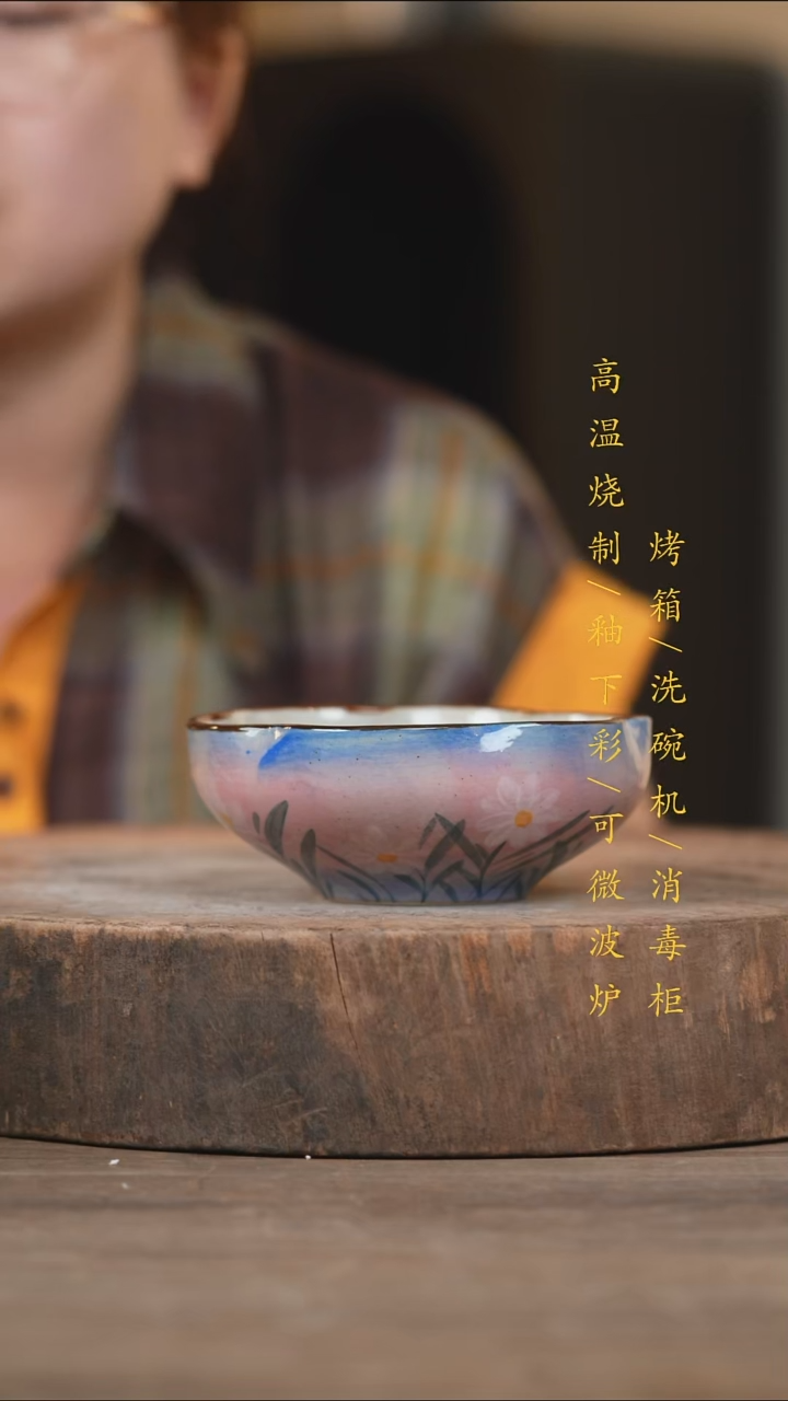 瓷片景德镇高温釉下彩（食品级）
