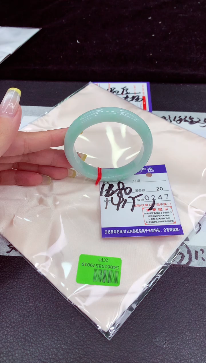 未镶嵌手镯翡翠111111111