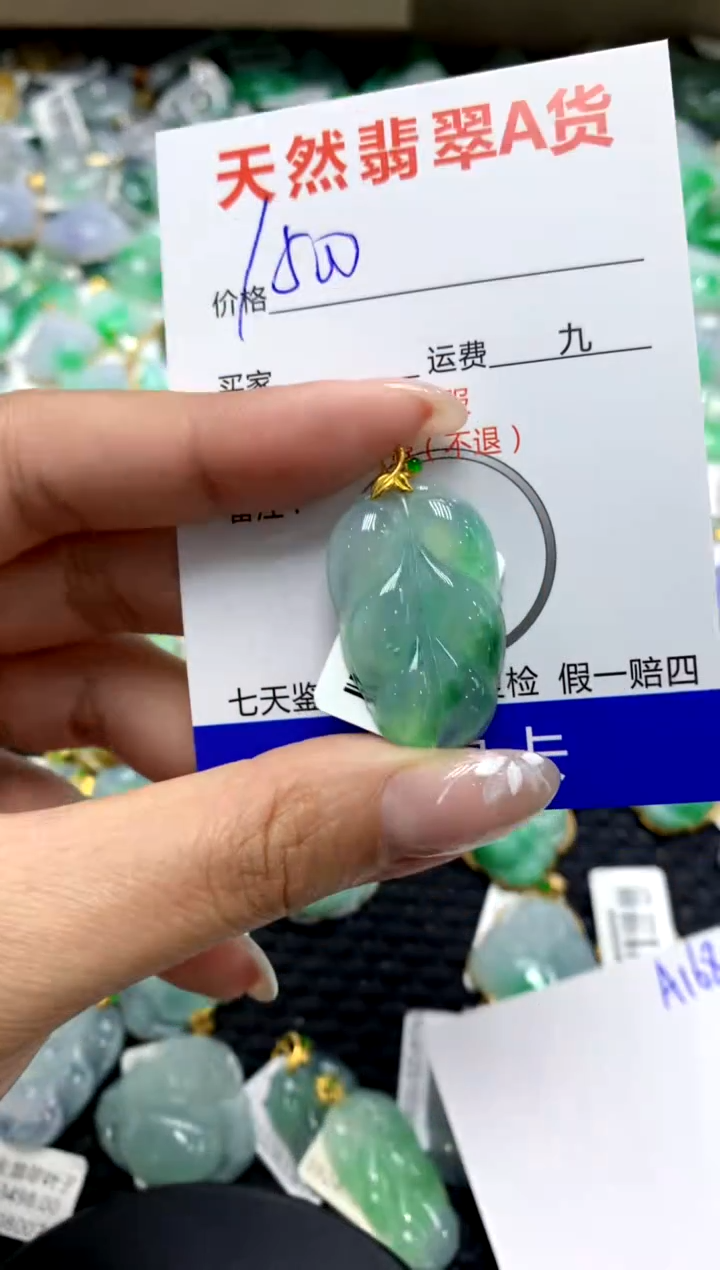 【闪购商品】翡翠颈饰18K金镶嵌111111111111111111