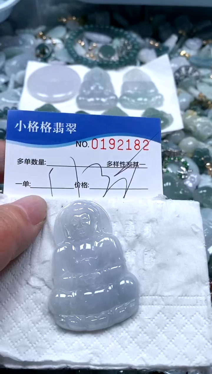 【闪购商品】翡翠颈饰未镶嵌闪购商品0192182