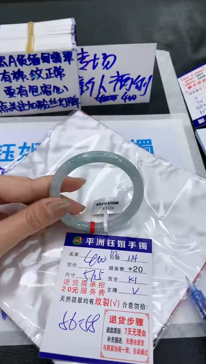 【闪购商品】翡翠手镯未镶嵌11111111111111