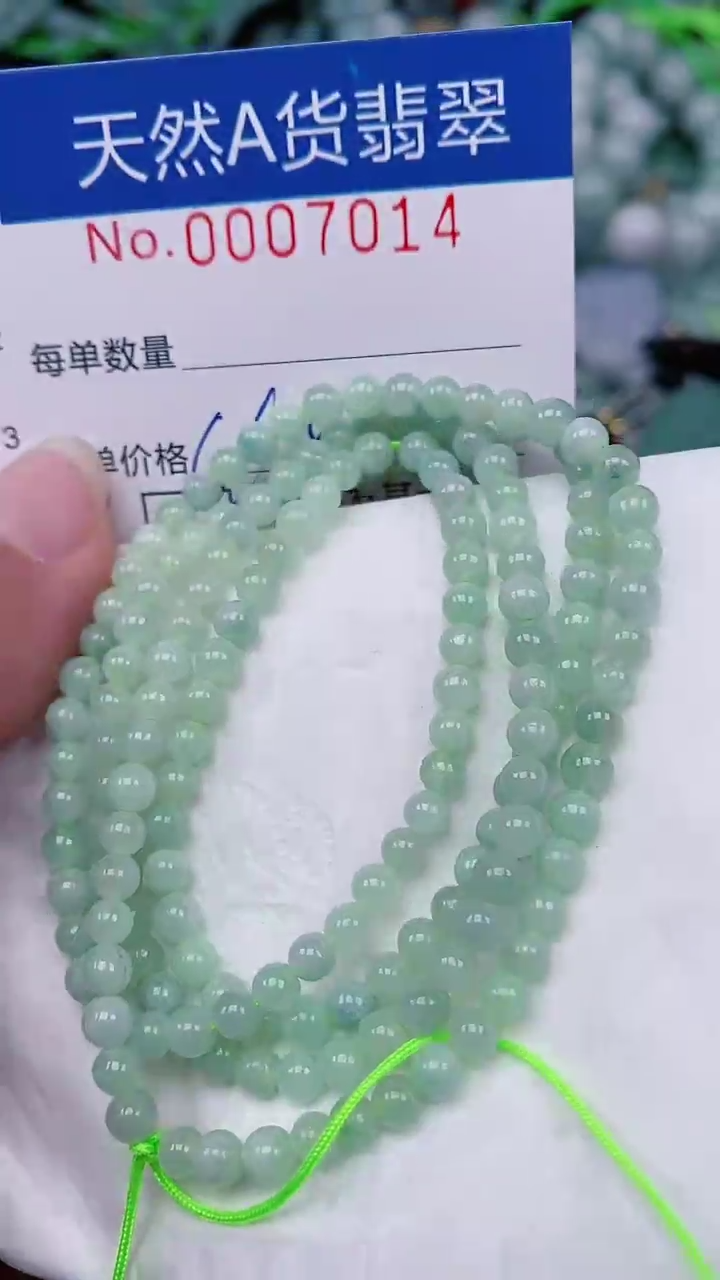 【闪购商品】翡翠未镶嵌颈饰00007014