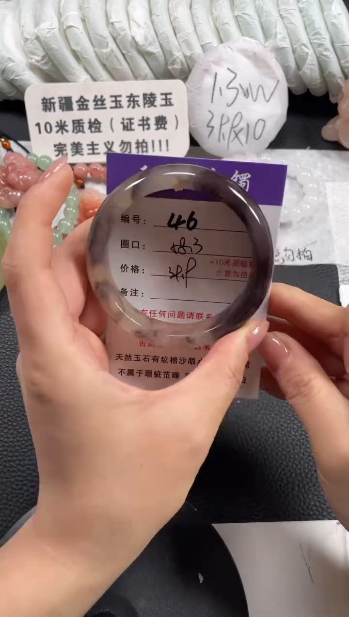 【闪购商品】石英质玉手镯未镶嵌58