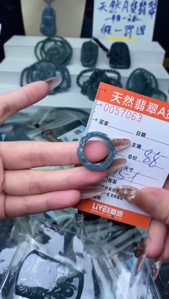 【闪购商品】翡翠颈饰未镶嵌··········