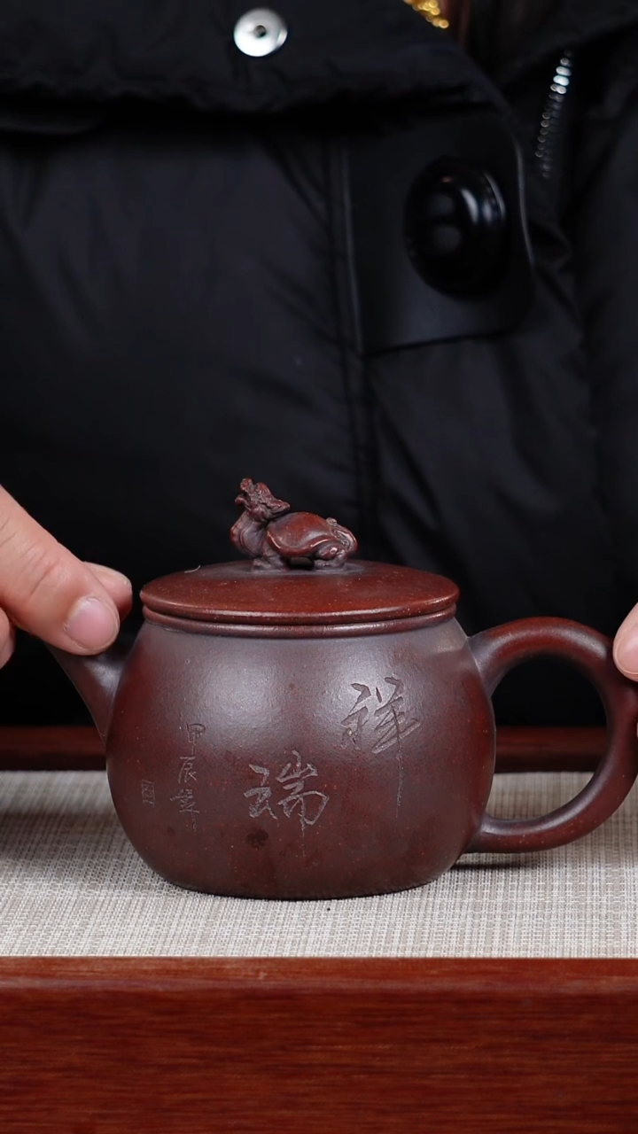 【闪购商品】紫砂茶壶宜兴紫砂壶  0211  A9