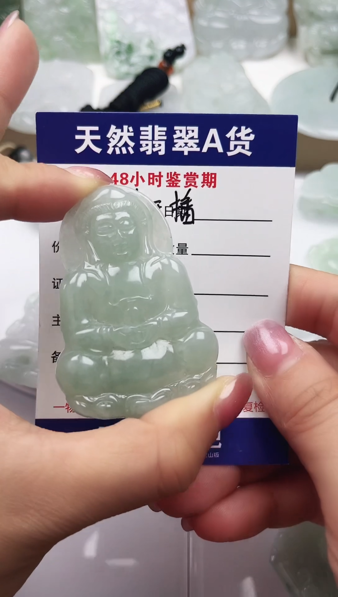 颈饰未镶嵌翡翠             