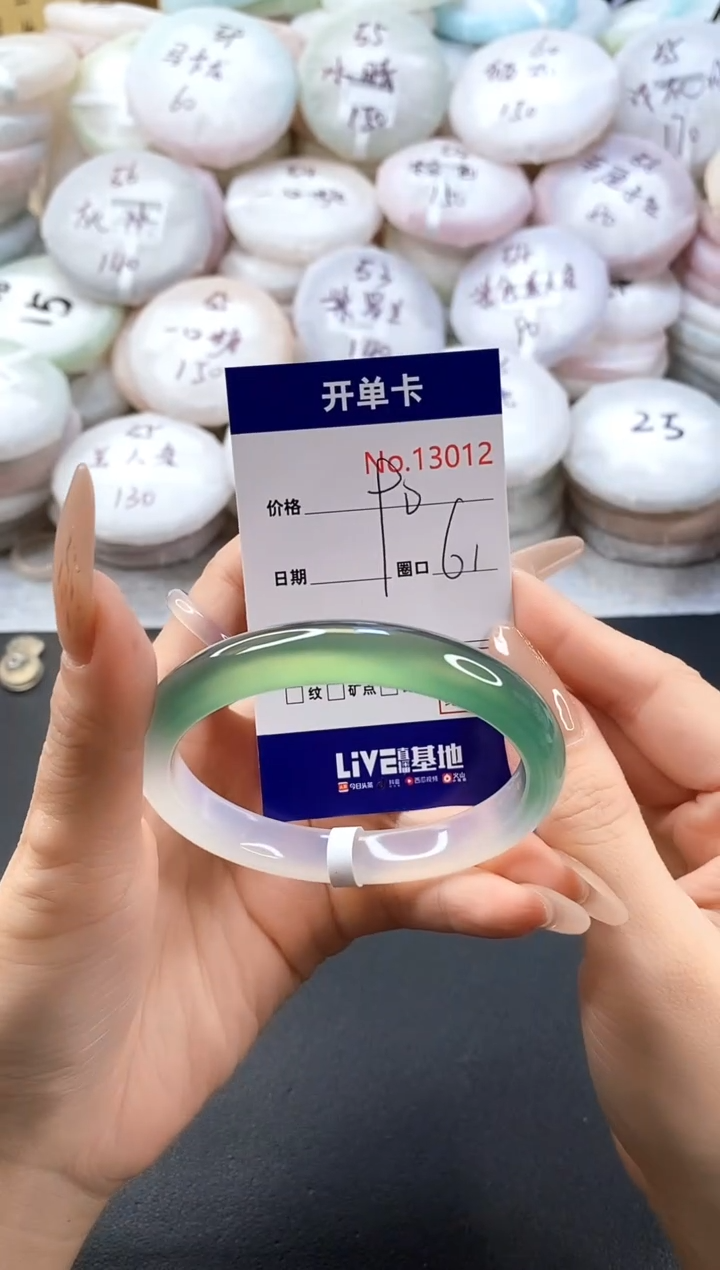 手镯玛瑙/玉髓未镶嵌13012圈口61