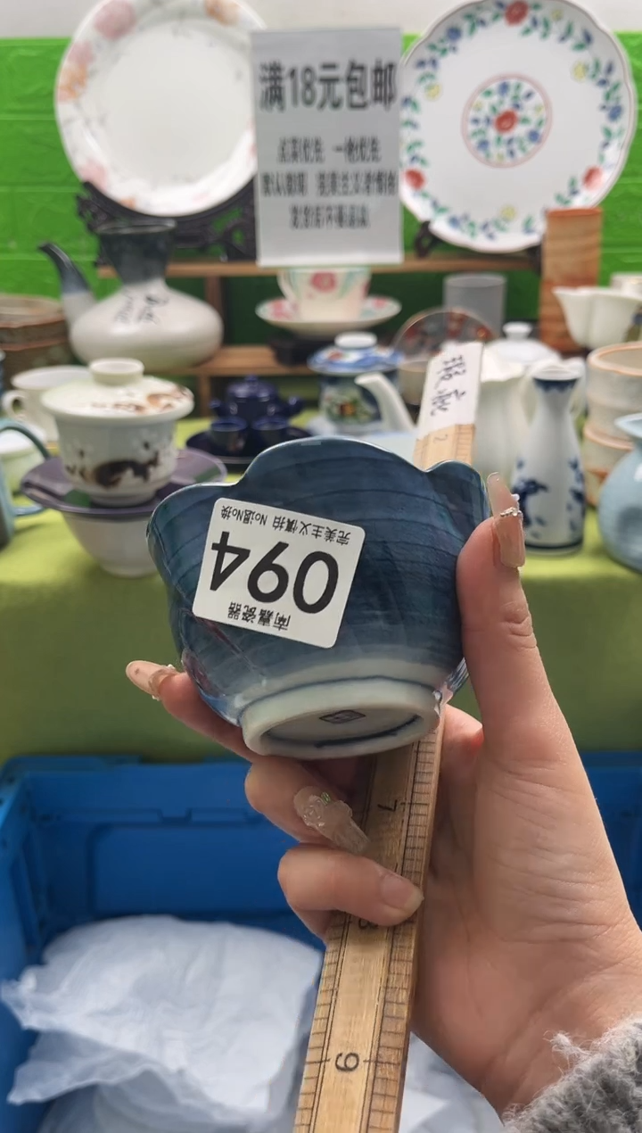 蓝**姬全场满18包邮，默认微瑕，NO退NO换