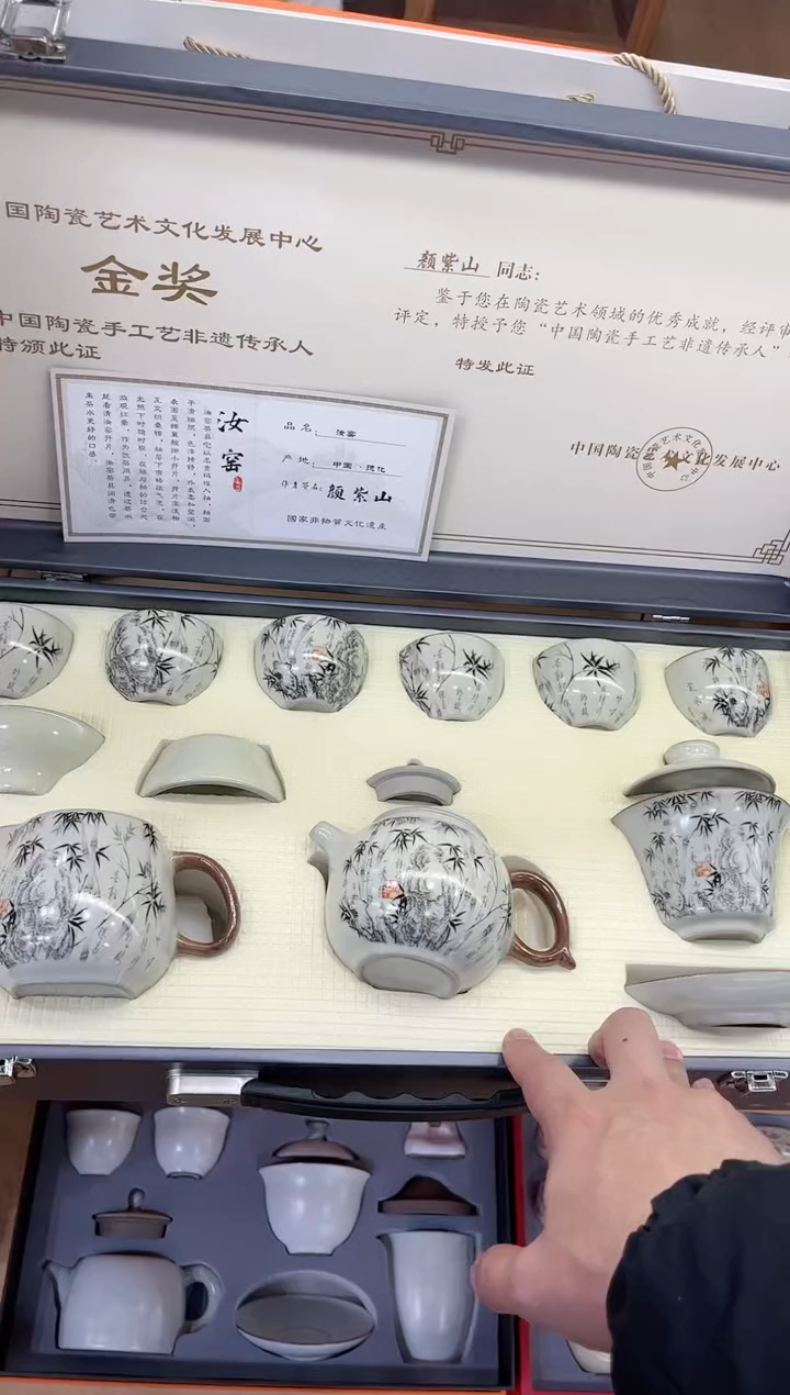 【闪购商品】展宏茶具展宏茶具@A-