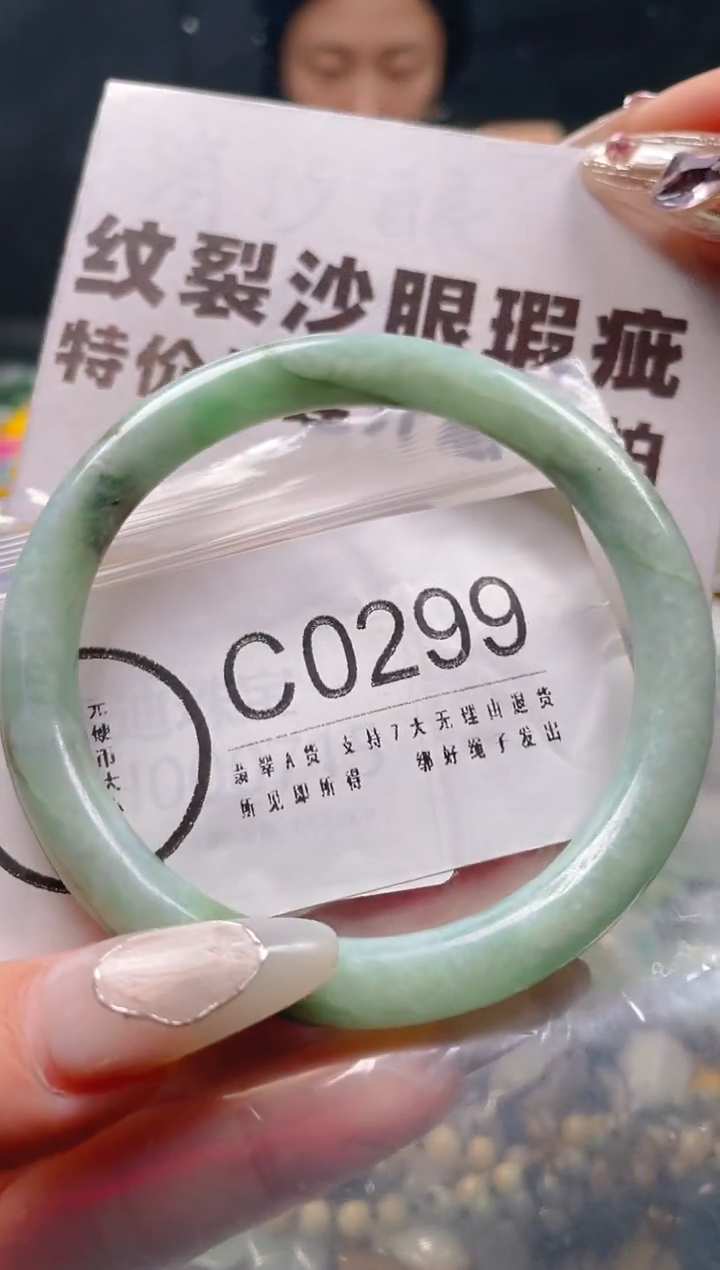 【闪购商品】翡翠颈饰未镶嵌59-60/C/纹裂沙眼瑕疵介意勿拍