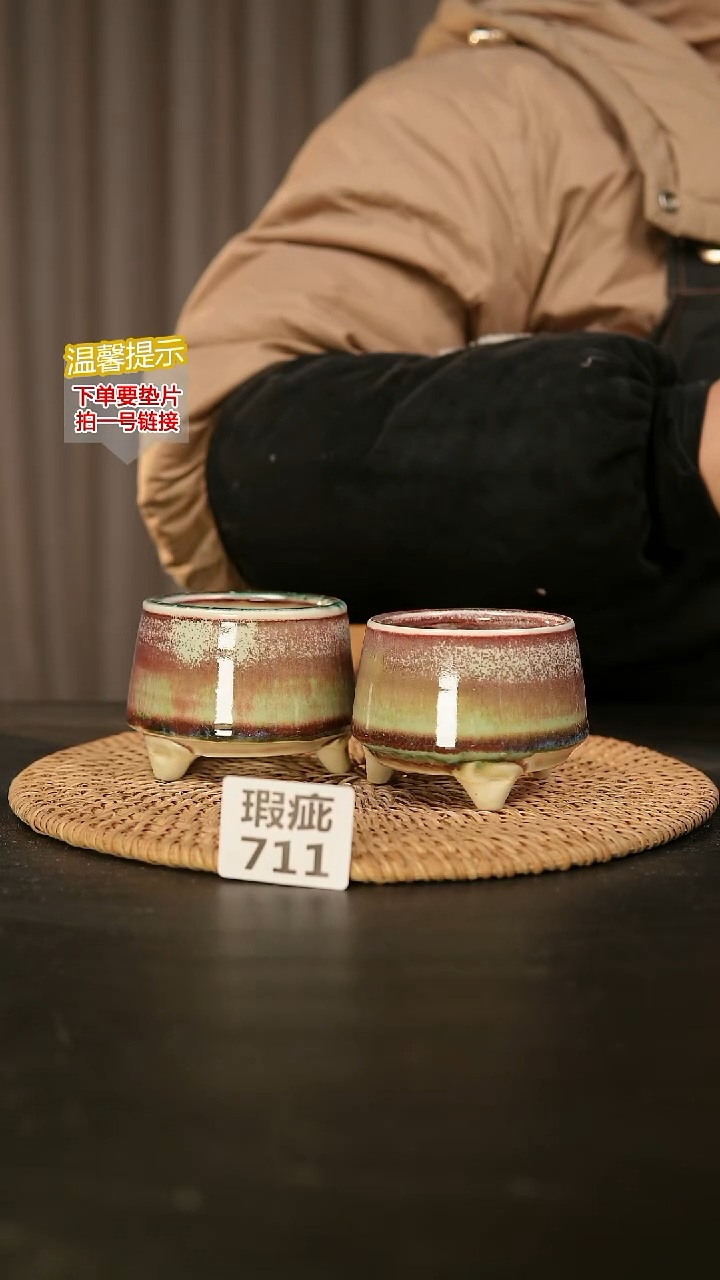 瓷片711瑕疵款，口约6  高约6