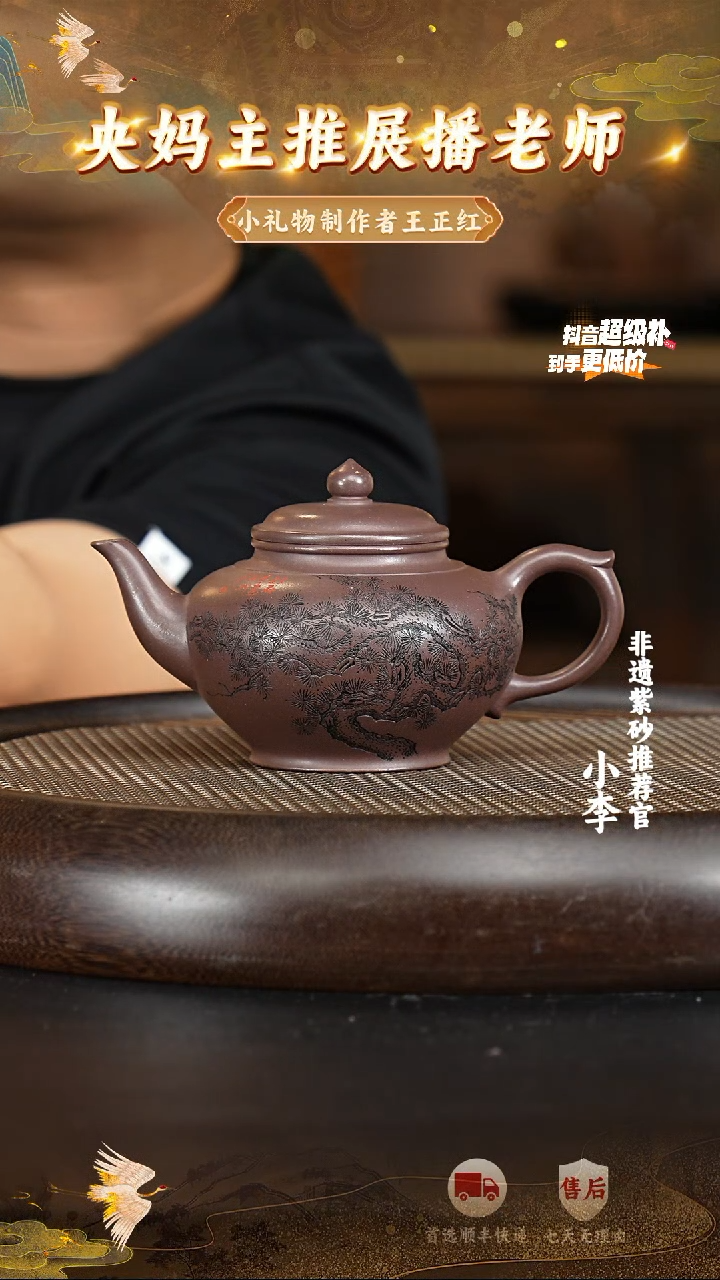 茶壶紫砂14 宜兴紫砂茶壶