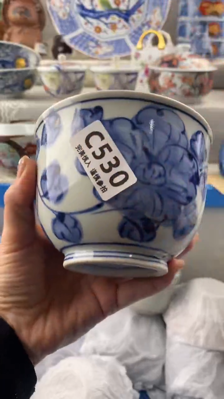 【闪购商品】530            
