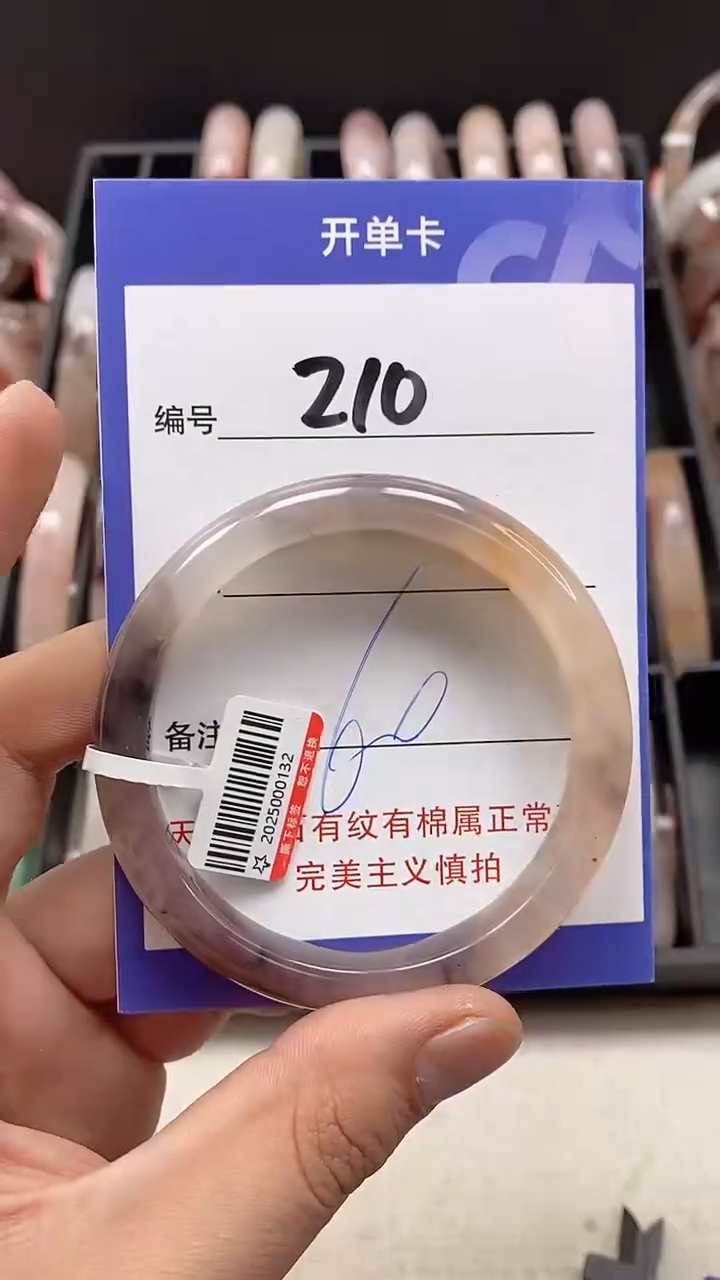 【闪购商品】石英质玉手镯未镶嵌210