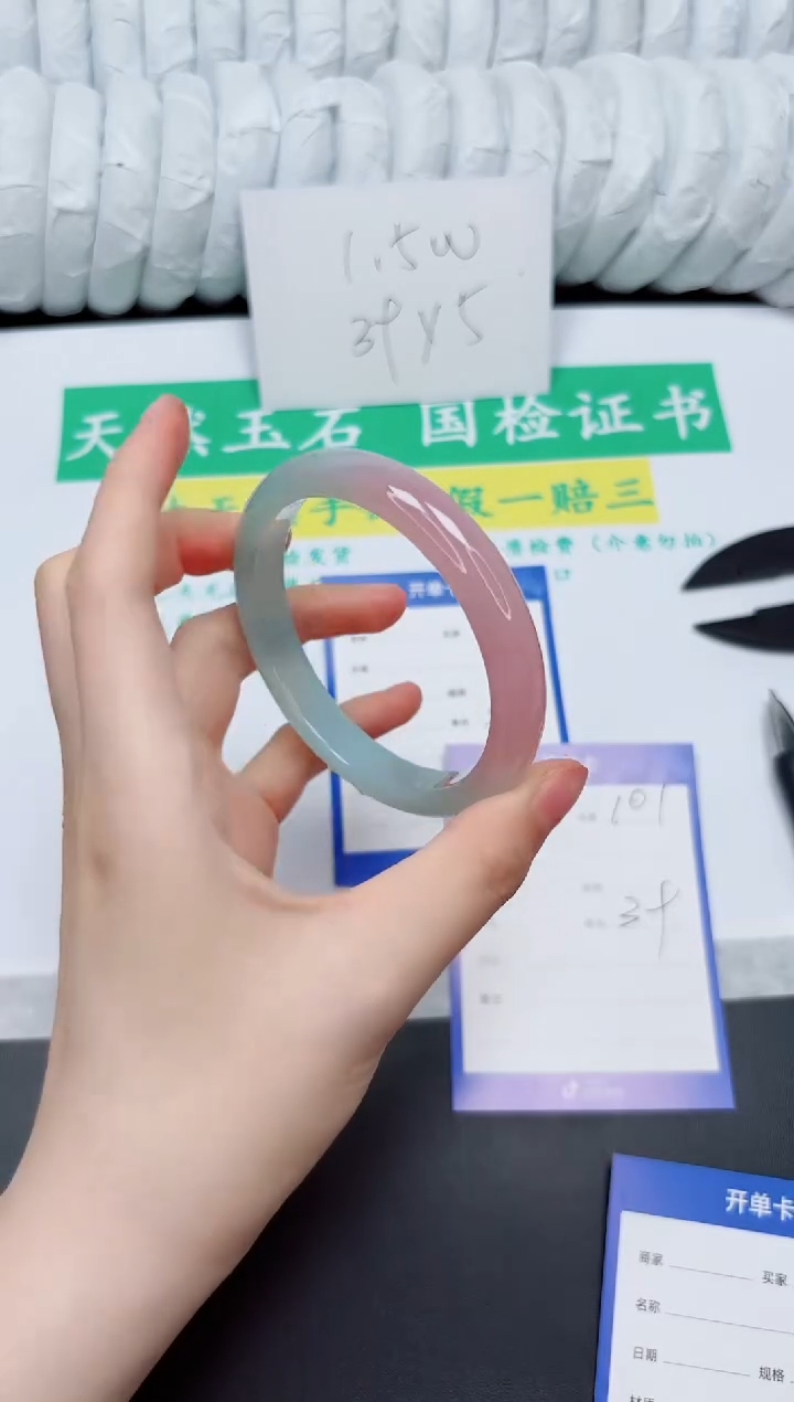 手镯石英质玉未镶嵌100-59.2