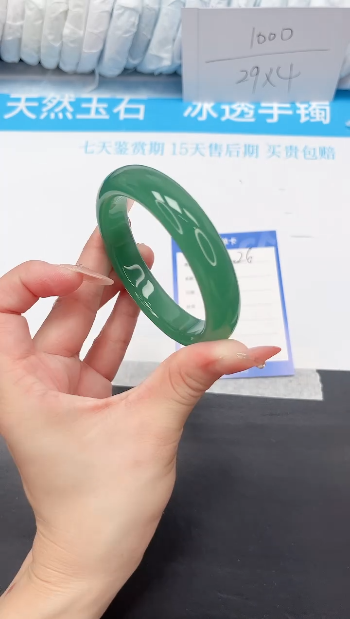 手镯石英质玉未镶嵌26-58.2