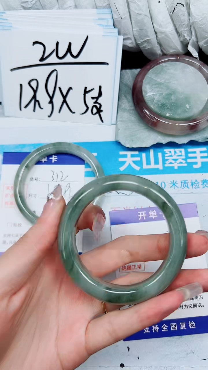 【闪购商品】石英质玉手镯未镶嵌A313-49`50`51