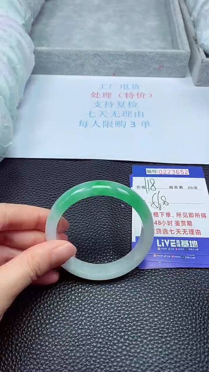 拍下以实物为准223652