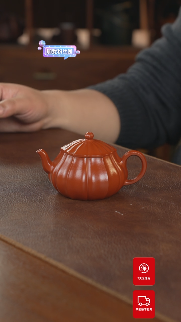 【闪购商品】紫砂茶案紫砂壶紫砂壶