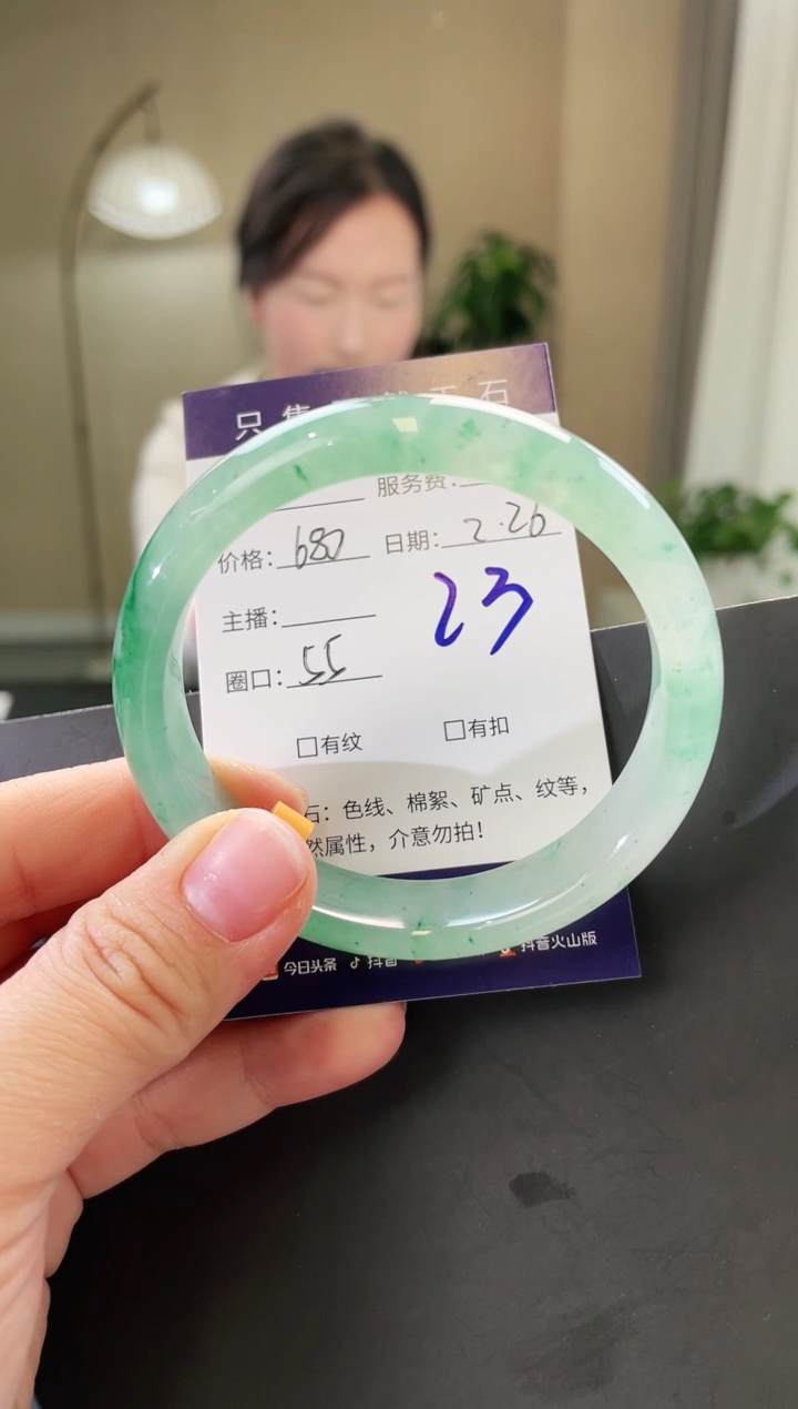 【闪购商品】石英质玉手镯未镶嵌23