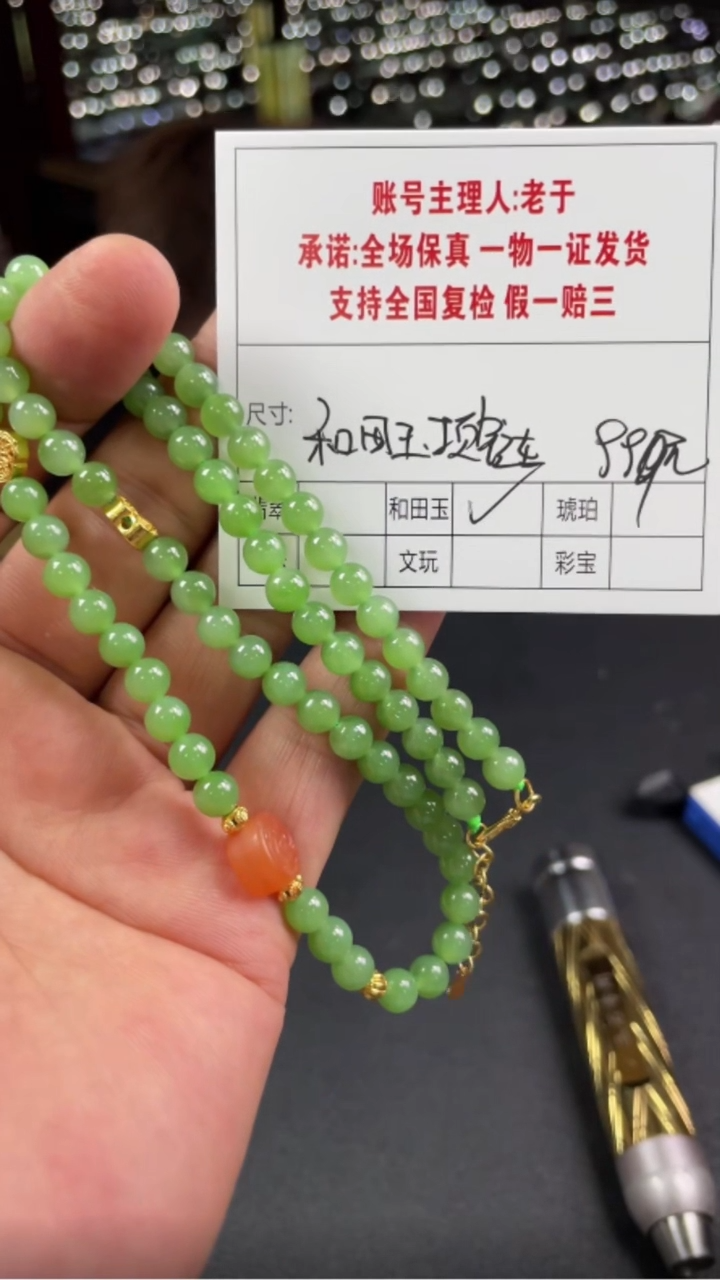 和田玉未镶嵌颈饰-11490-E3-多样性发其一