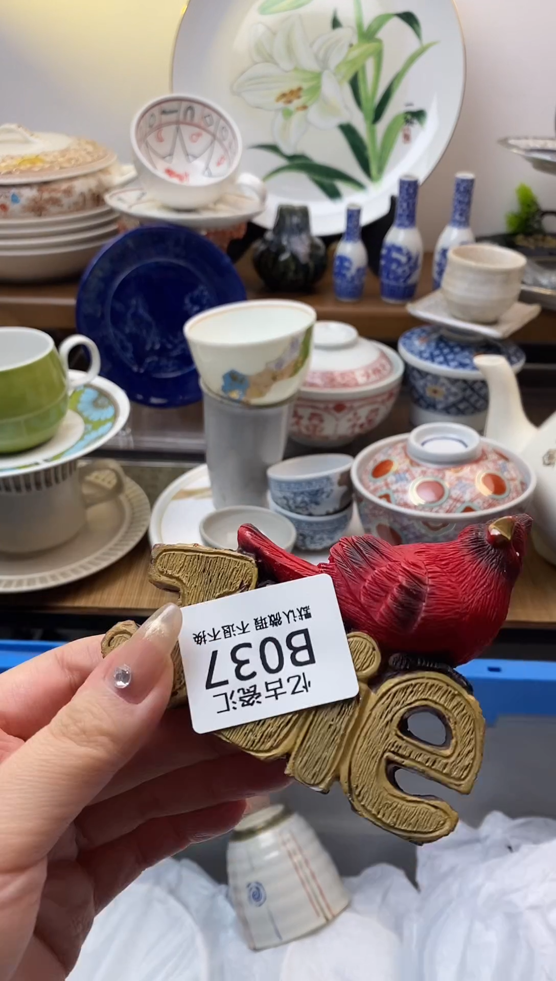 【闪购商品】瓷片037满18包邮默认微瑕不退不换