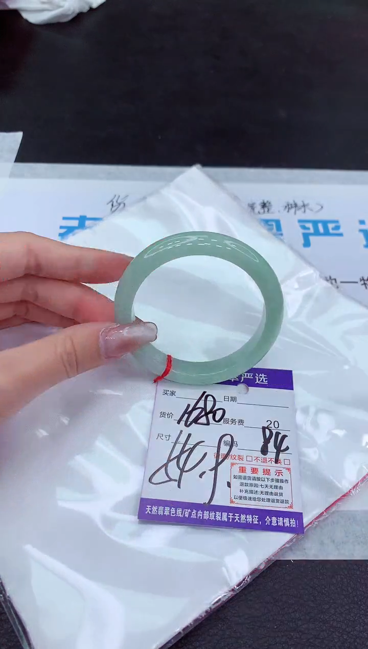 【闪购商品】翡翠手镯未镶嵌11111111111111