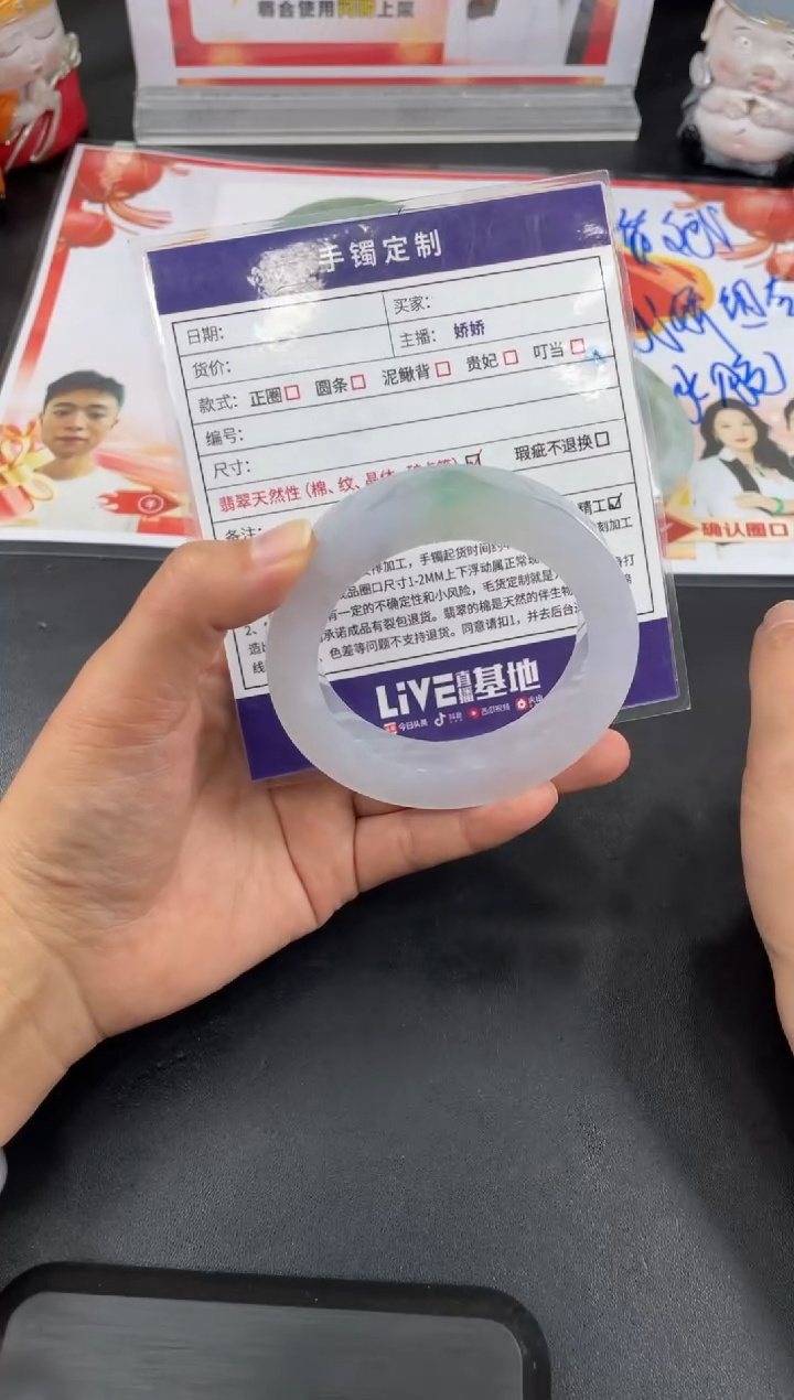 【闪购商品】定制翡翠手镯未镶嵌正圈WHA/21DZS